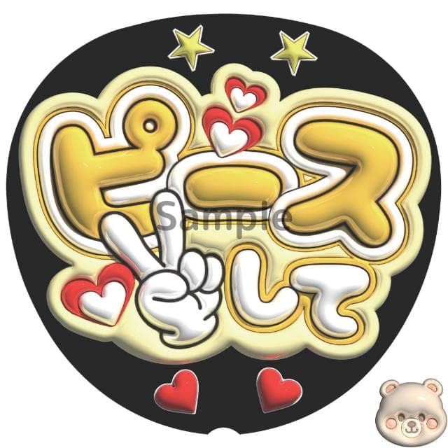 音羽ページ