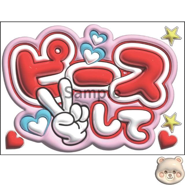 音羽ページ