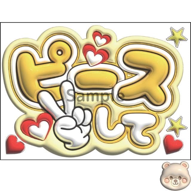 音羽ページ