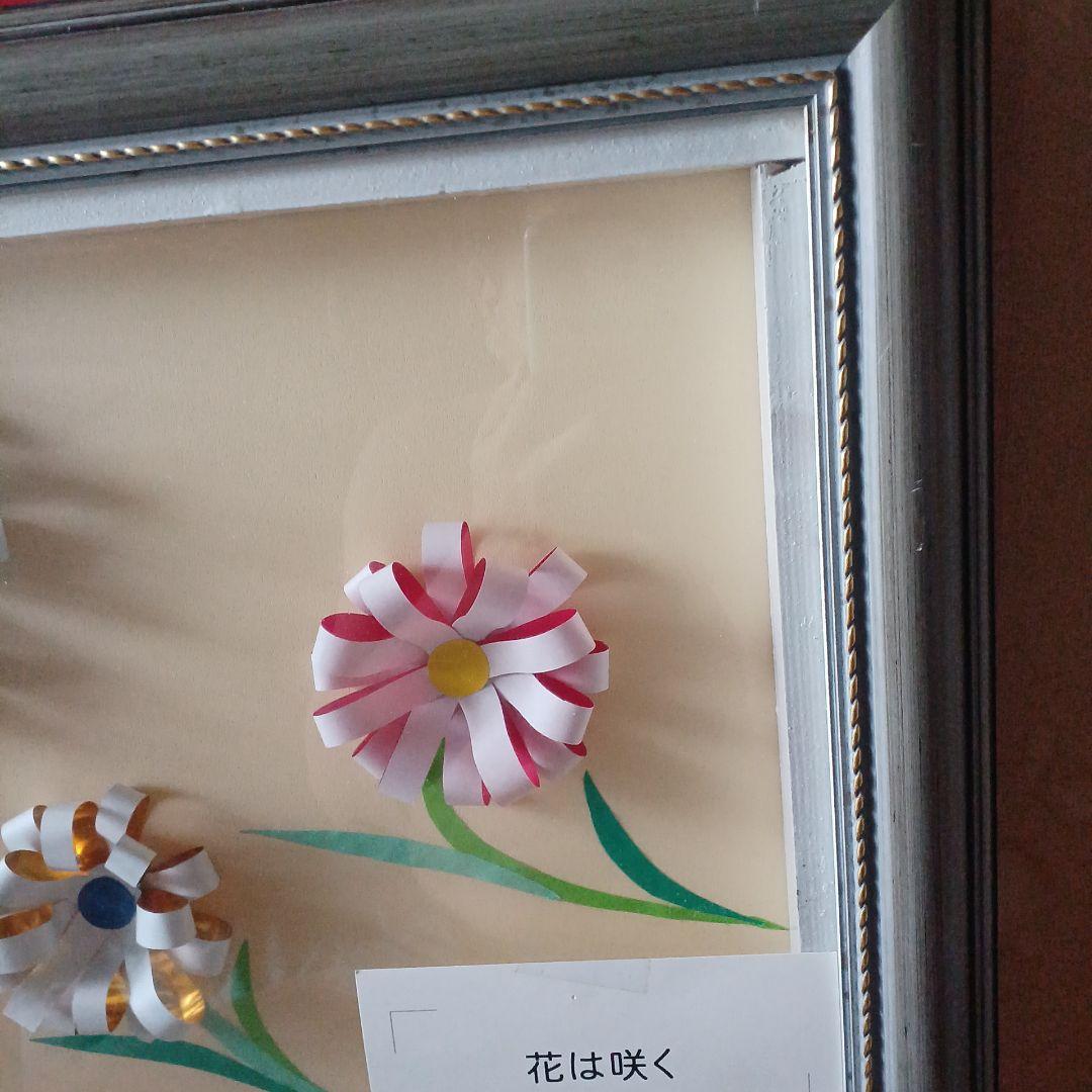 花は咲く はり絵 木村英明