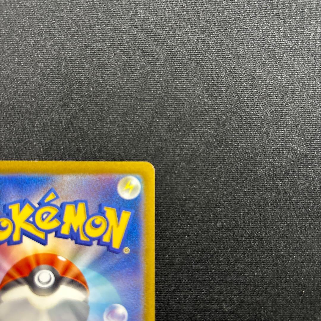 m*m様 ポケモンカード　コイキング　AR