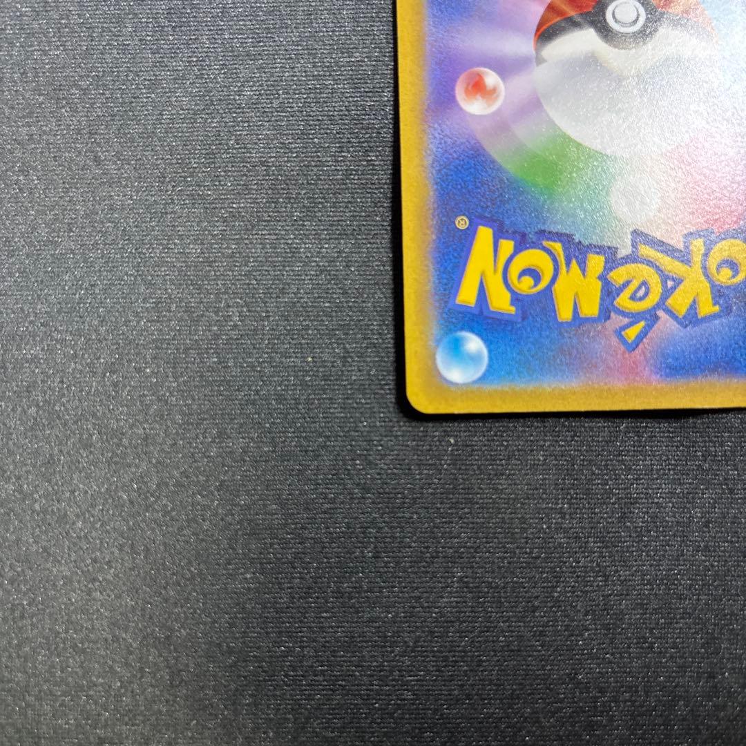 m*m様 ポケモンカード　コイキング　AR