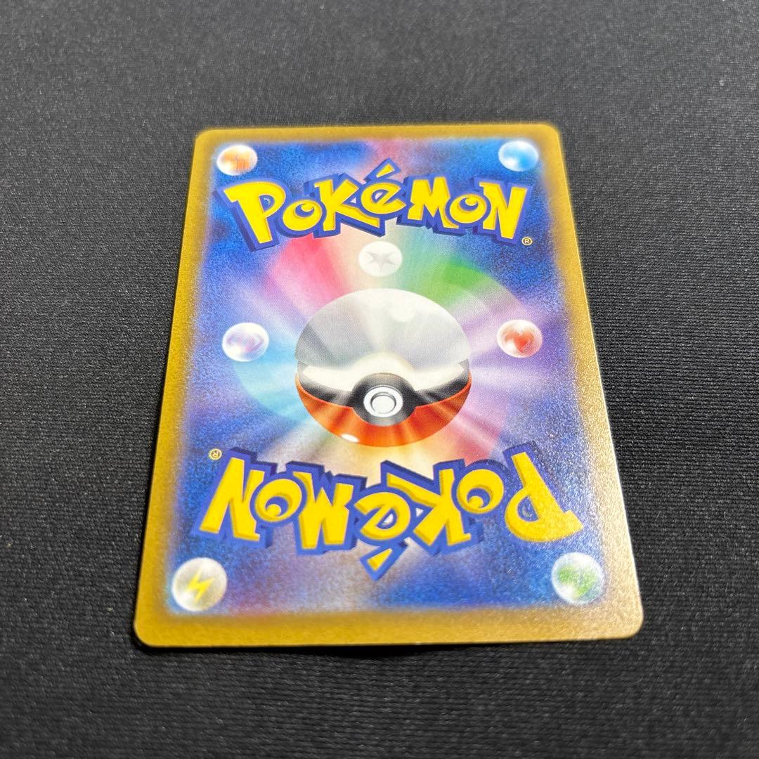 m*m様 ポケモンカード　コイキング　AR