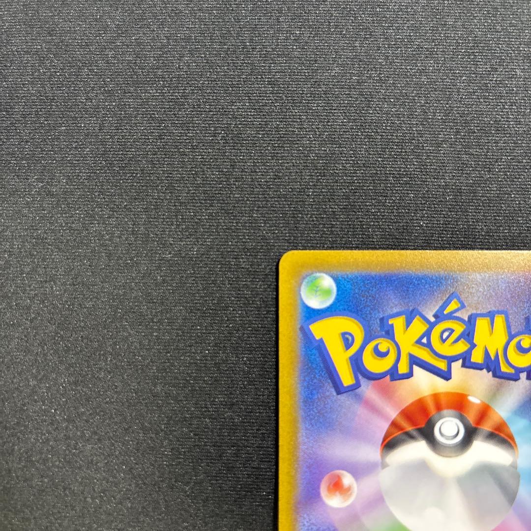 m*m様 ポケモンカード　コイキング　AR