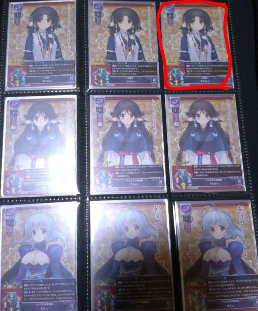 確認用③