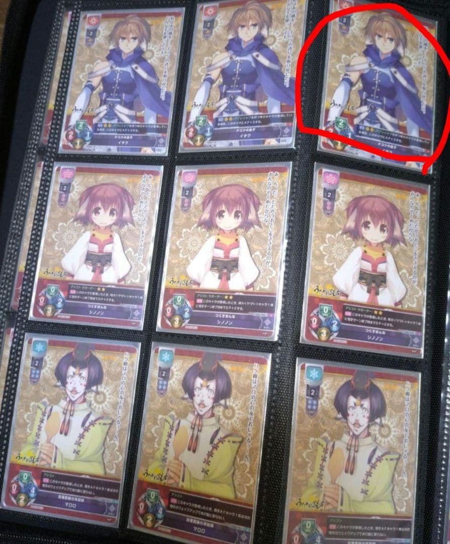 確認用③