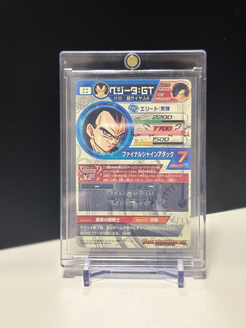 hj3-sec2 hj4-sec2 セット販売