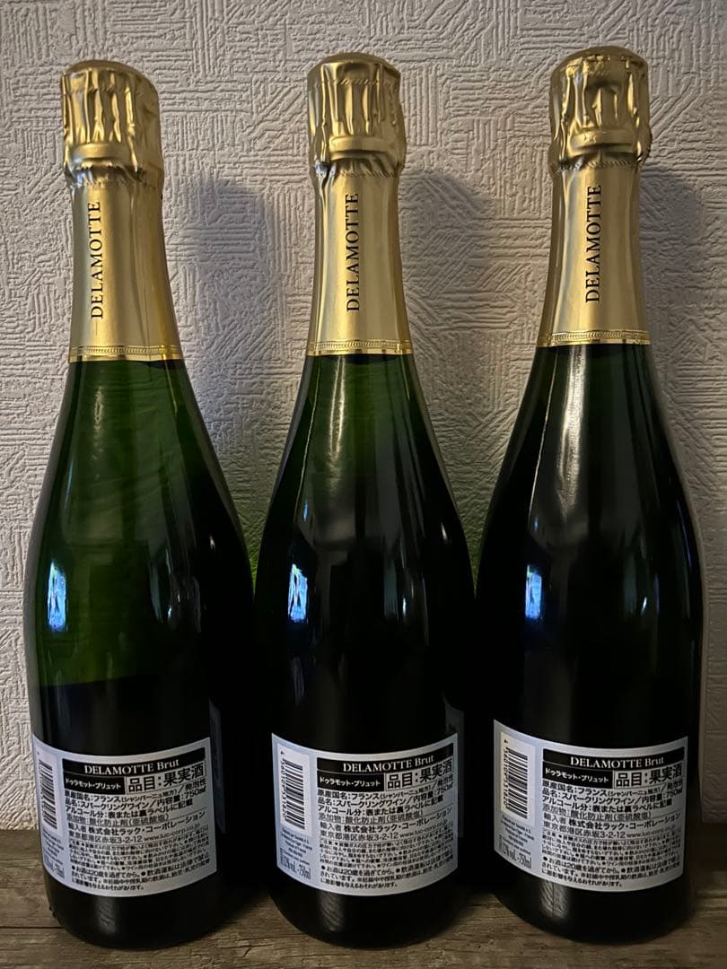 DELAMOTTE シャンパン ブリュット 3本セット