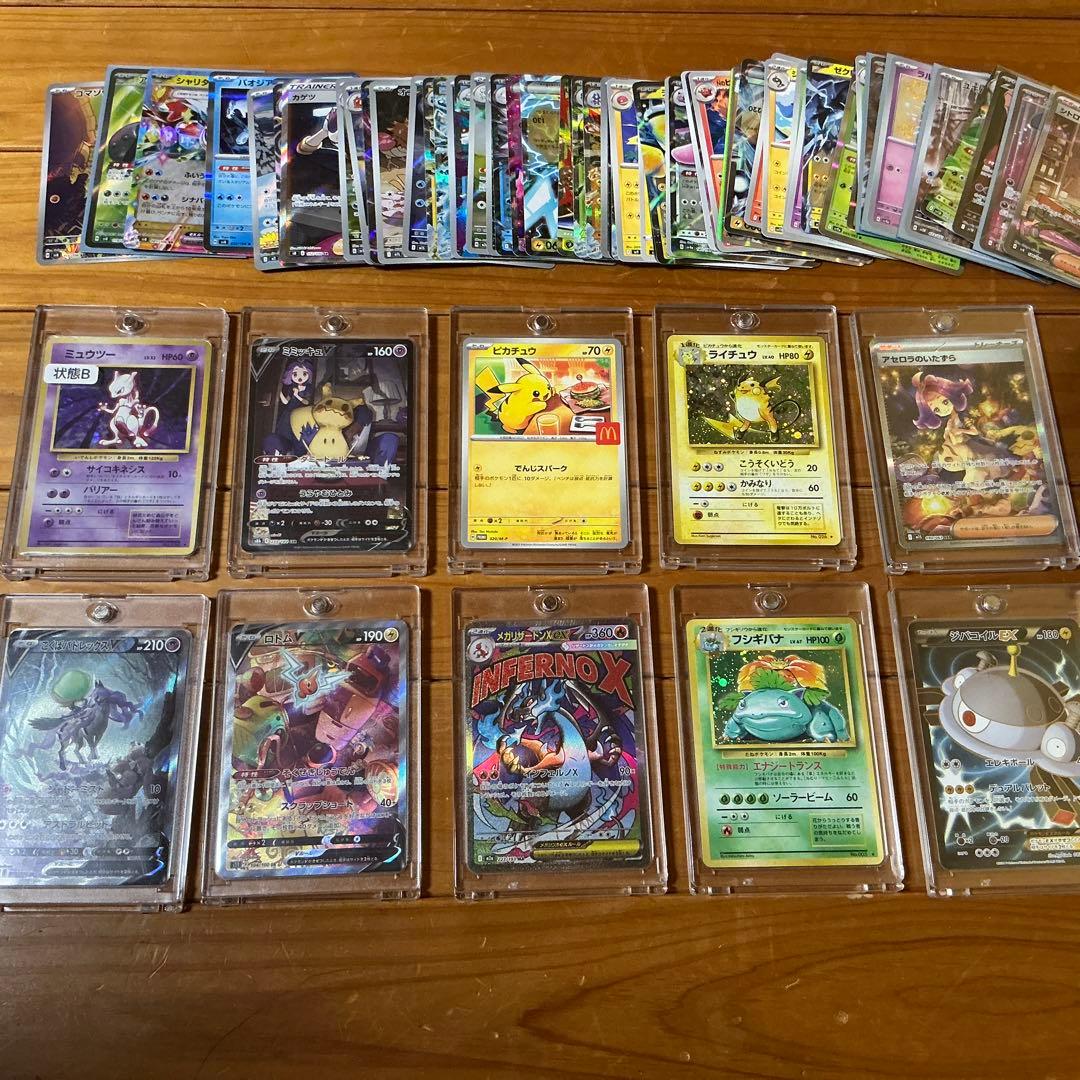 ポケモンカード 引退品