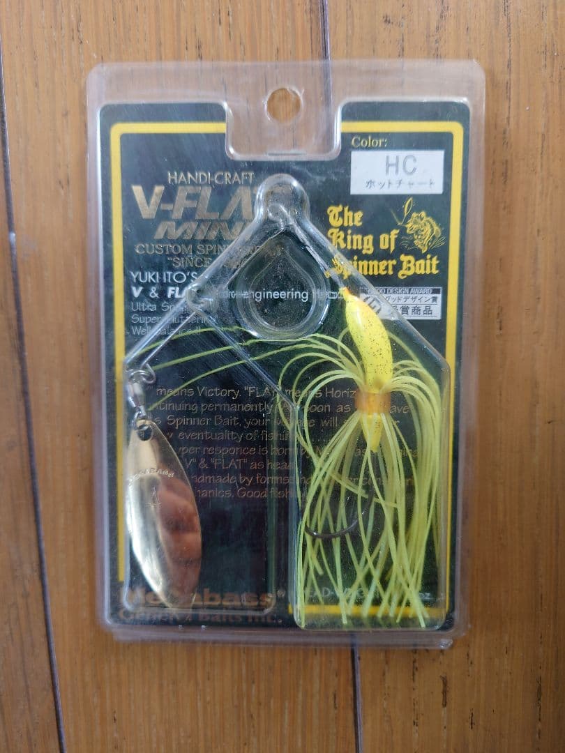 メガバス V-FLAT アバロン 3/7 エメラルドグリーン 等 レア品6個纏め