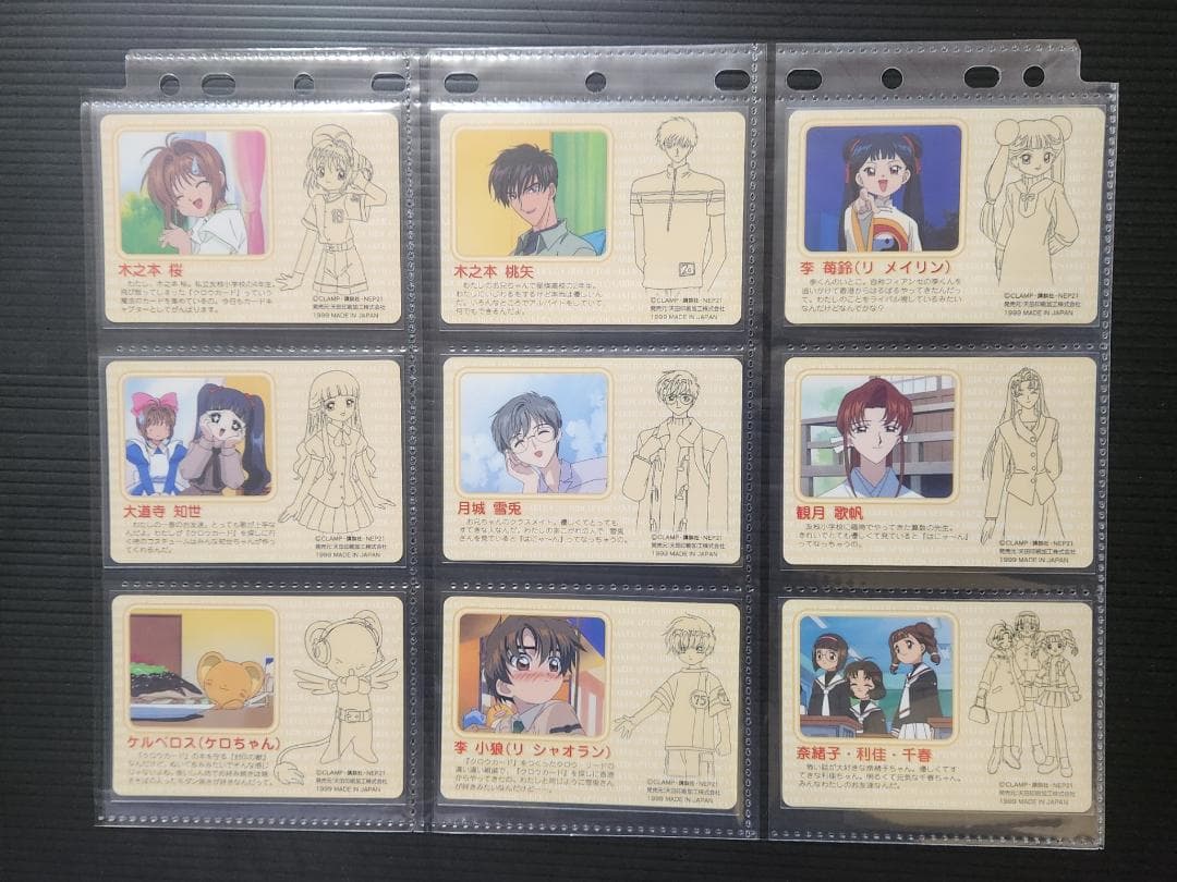 カードキャプターさくら　アマダ　PPカード　part２　ノーマルコンプ（３６枚）