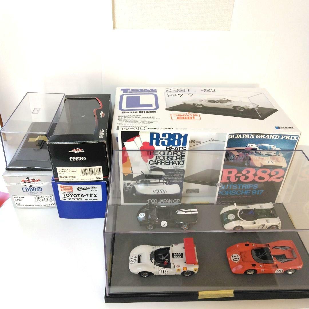 EBBRO トヨタ 7 68,69　日産R381R382 ミニカーセット1/43