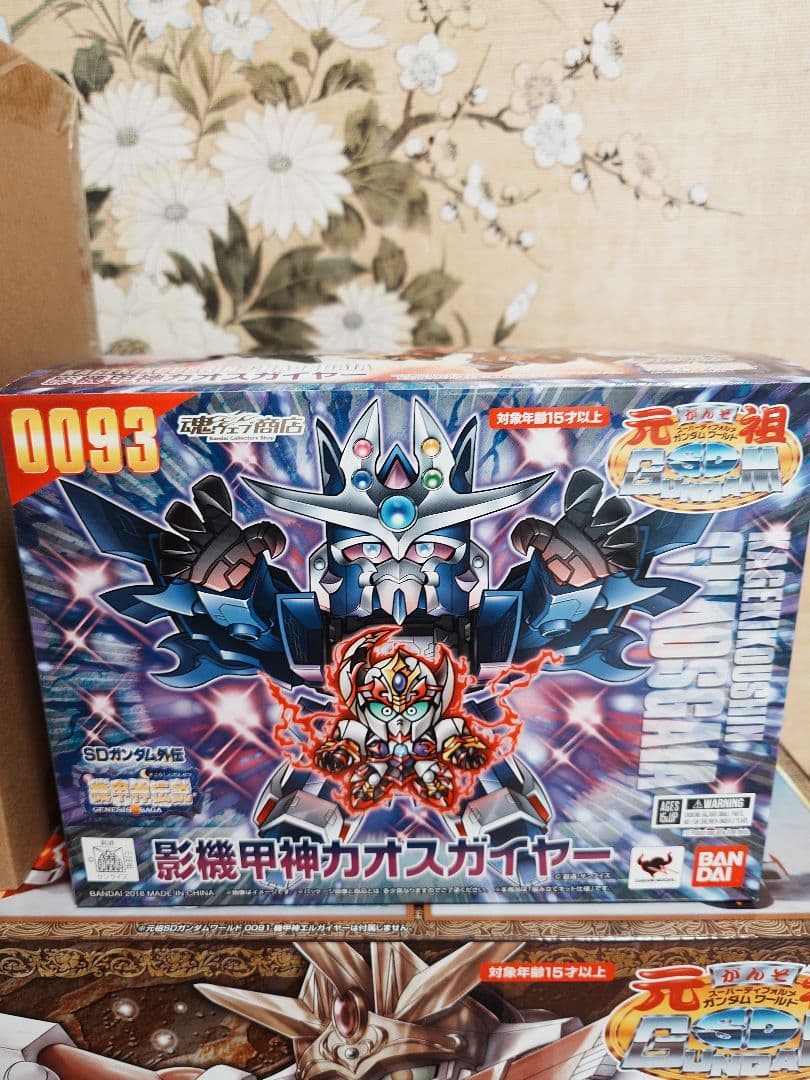 元祖SD ガンジェネシスセット
