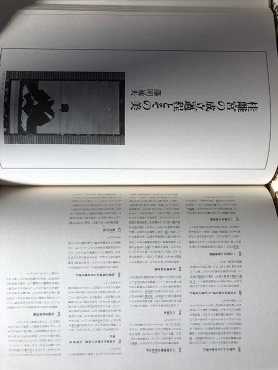 桂離宮