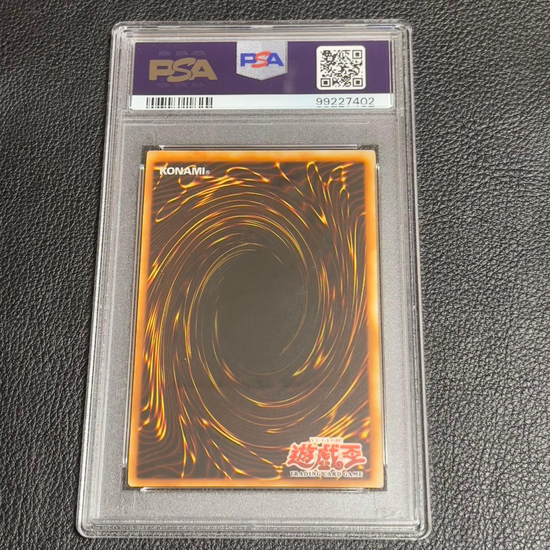 【PSA10】　遊戯王　強引な安全協定　レリーフ　旧アジア版　FET-AE060