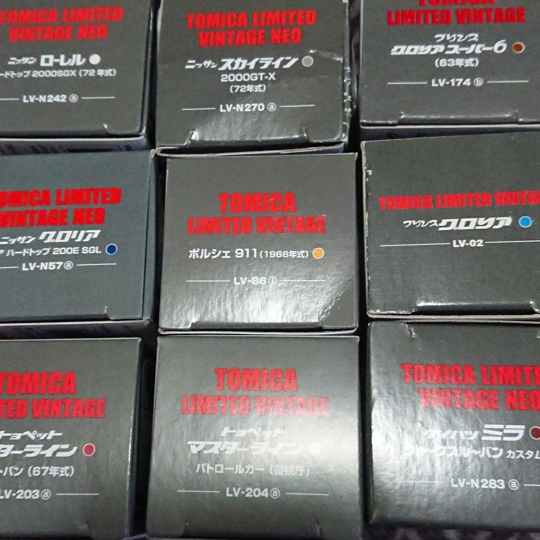 トミカリミテッドヴィンテージ 9台