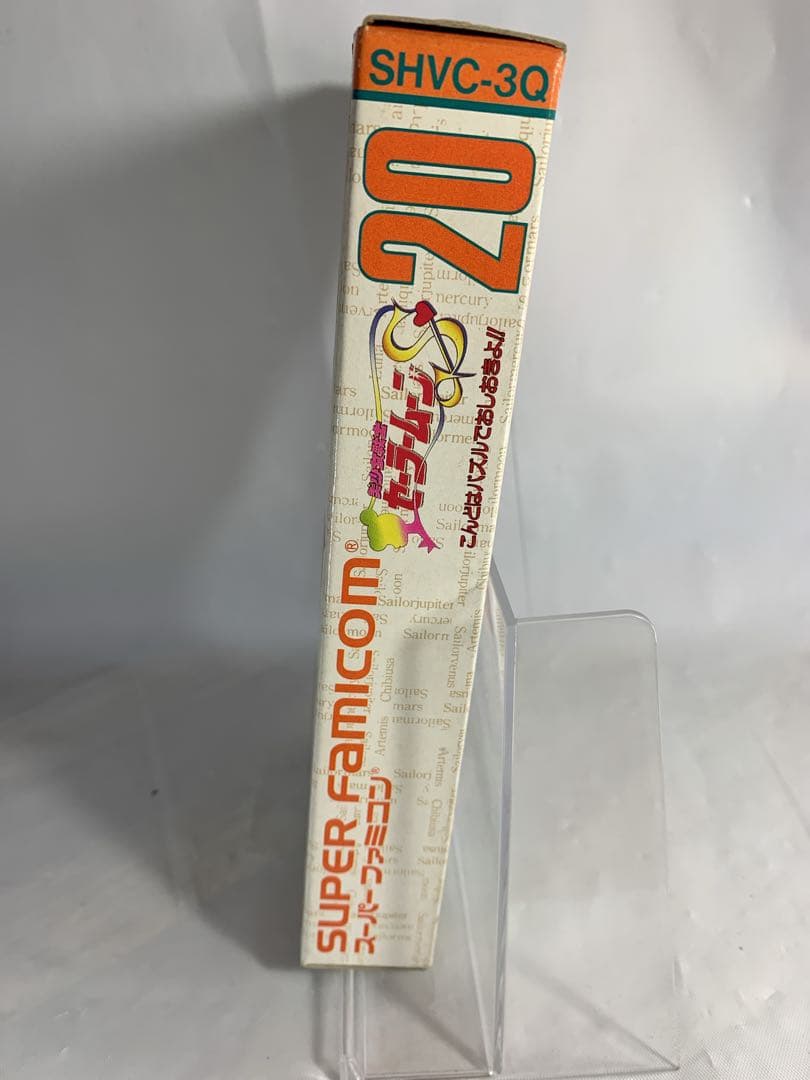 【新品・未使用】美少女戦士セーラームーンS こんどはパズルでおしおきよ!