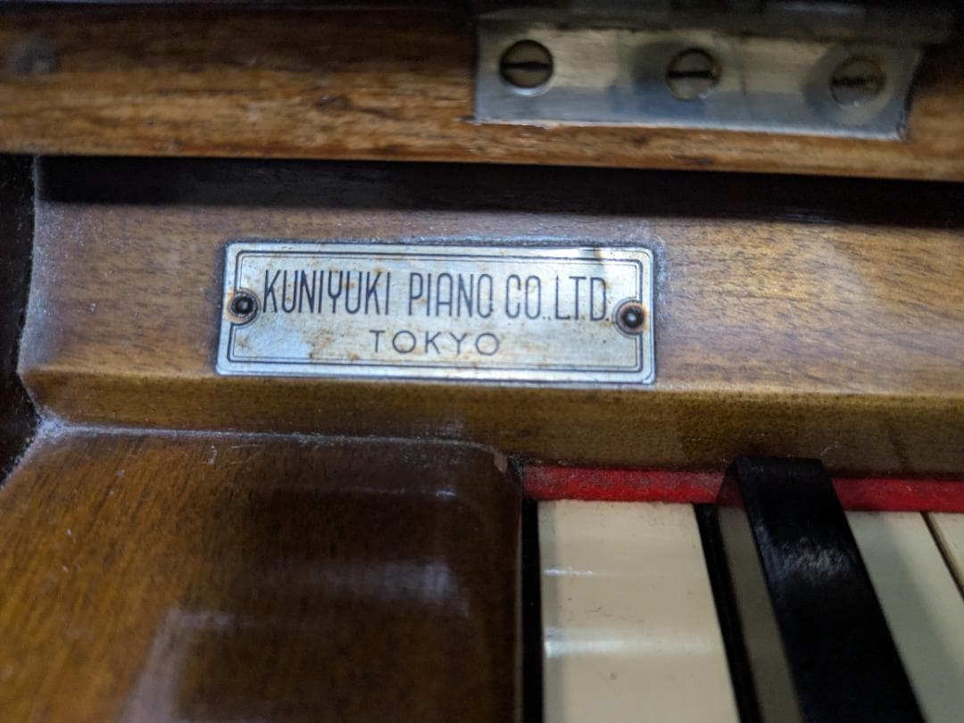 K.KAWAI アップライトピアノ 64鍵 木製