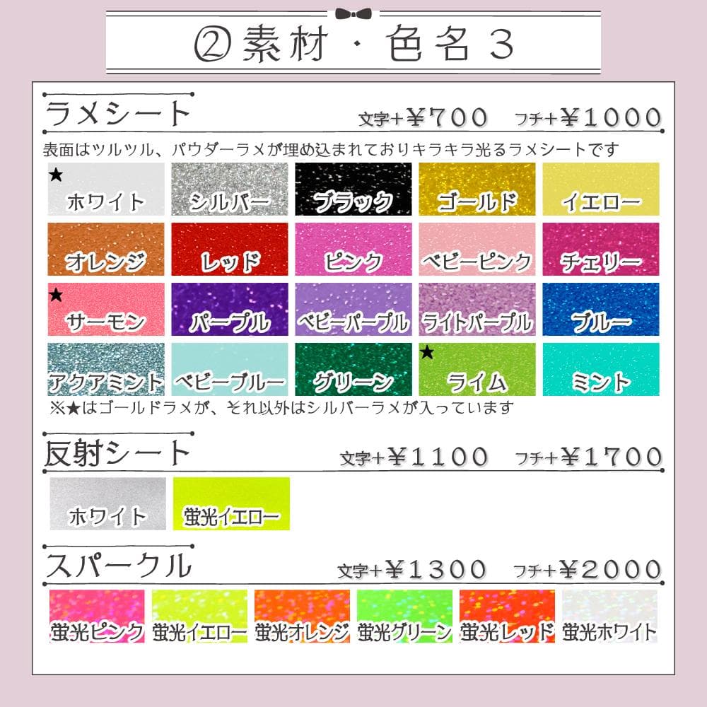 【オーダー受付中♡】うちわ文字 オーダー A うちわ屋さん 団扇屋さん