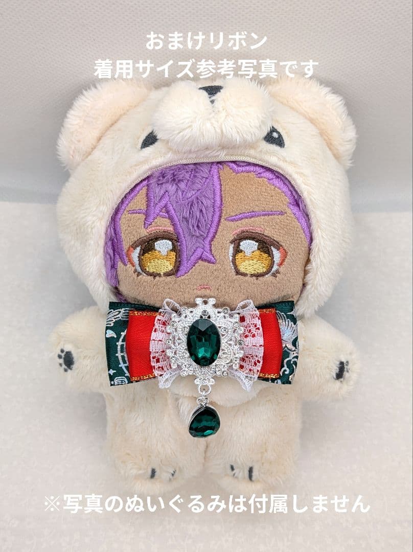 【匿名配送】新品未開封 いつぬい 蓮巳敬人〈おまけ付き〉