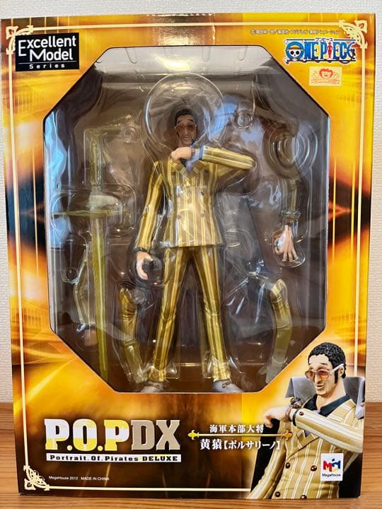 【新品,未開封】ワンピースPOP DX 海軍3大将セット　赤犬,青キジ,黄猿