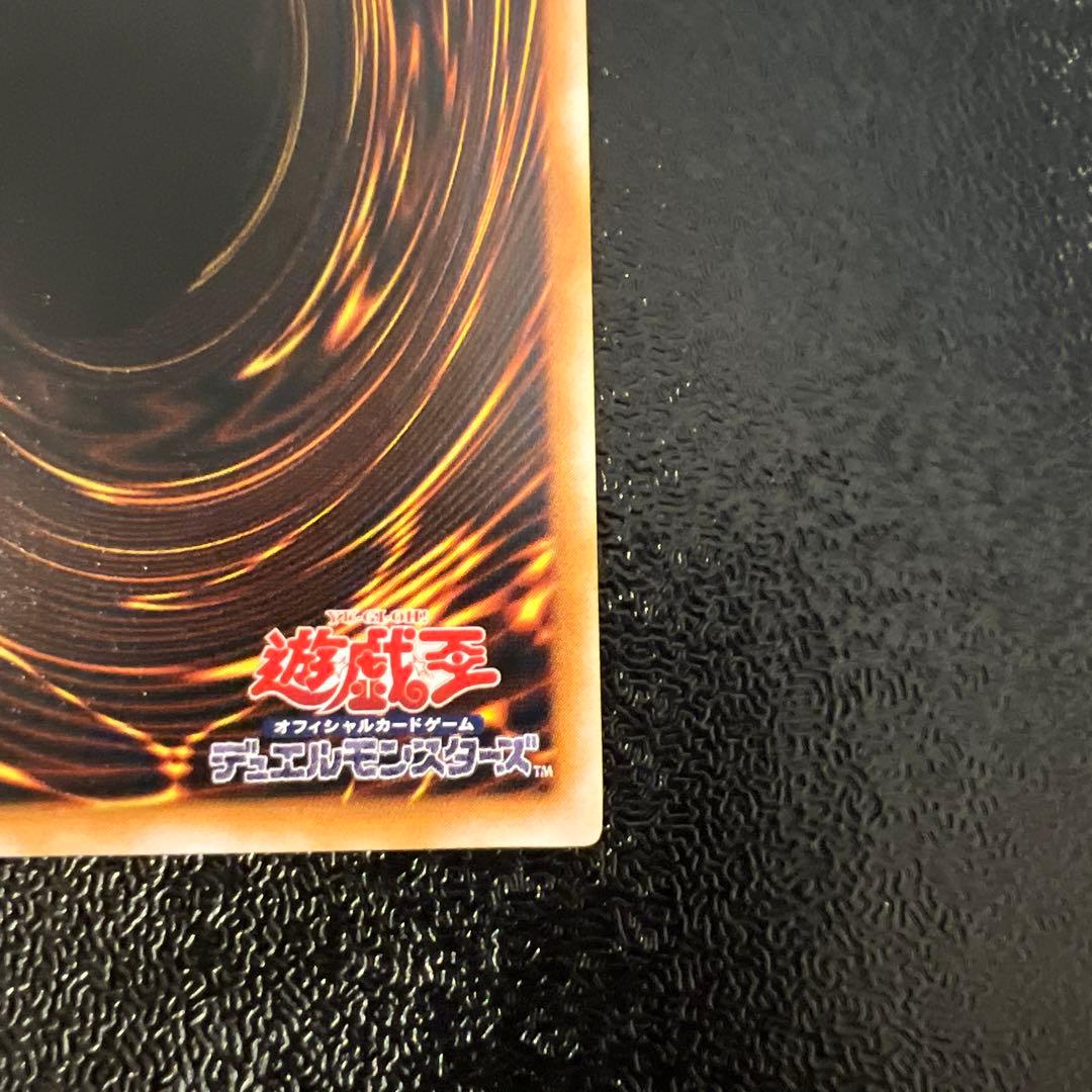す*ん様 美品 遊戯王　ブラックマジシャン　レリーフ