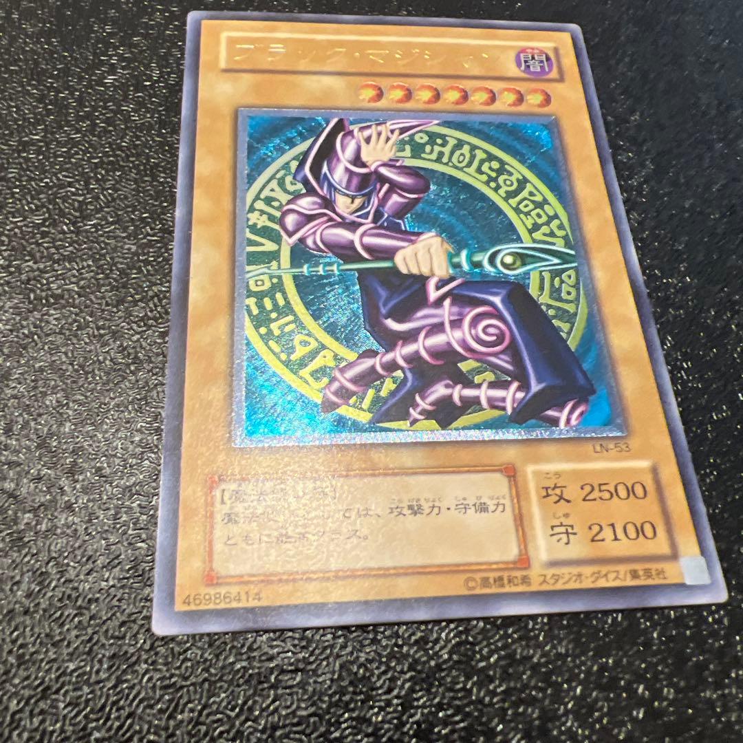 す*ん様 美品 遊戯王　ブラックマジシャン　レリーフ