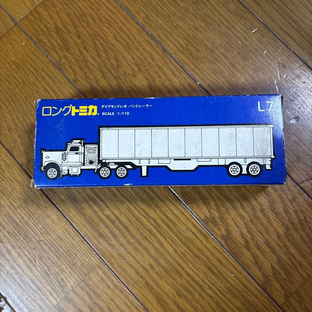 ロングトミカ L7 Veryfine トレーラー付き