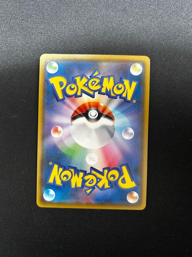 コダック：ムンク展×ポケモンカードゲーム PROMO SM-Pプロモカード 2…