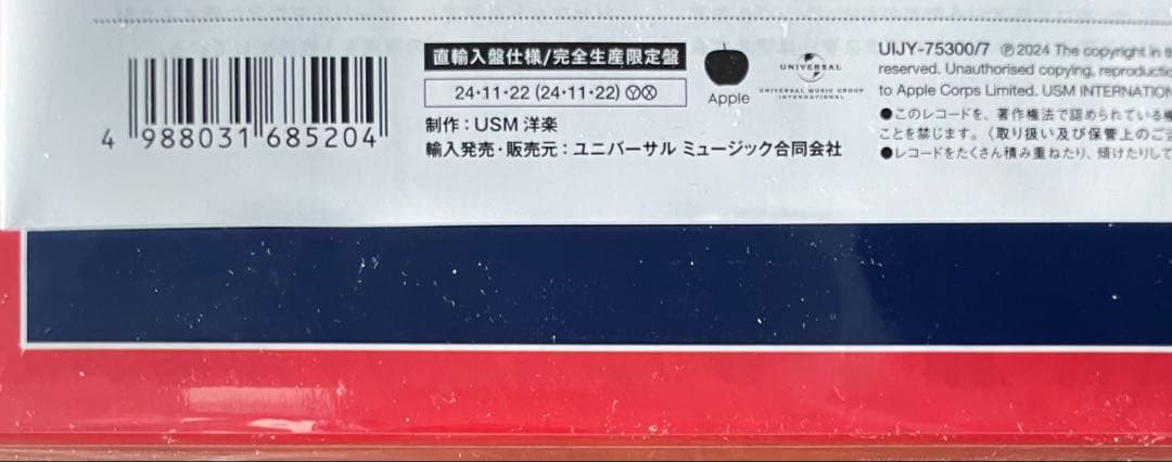 未開封ビートルズ1964 USアルバムズ・イン・MONO 8LPレコードボックス