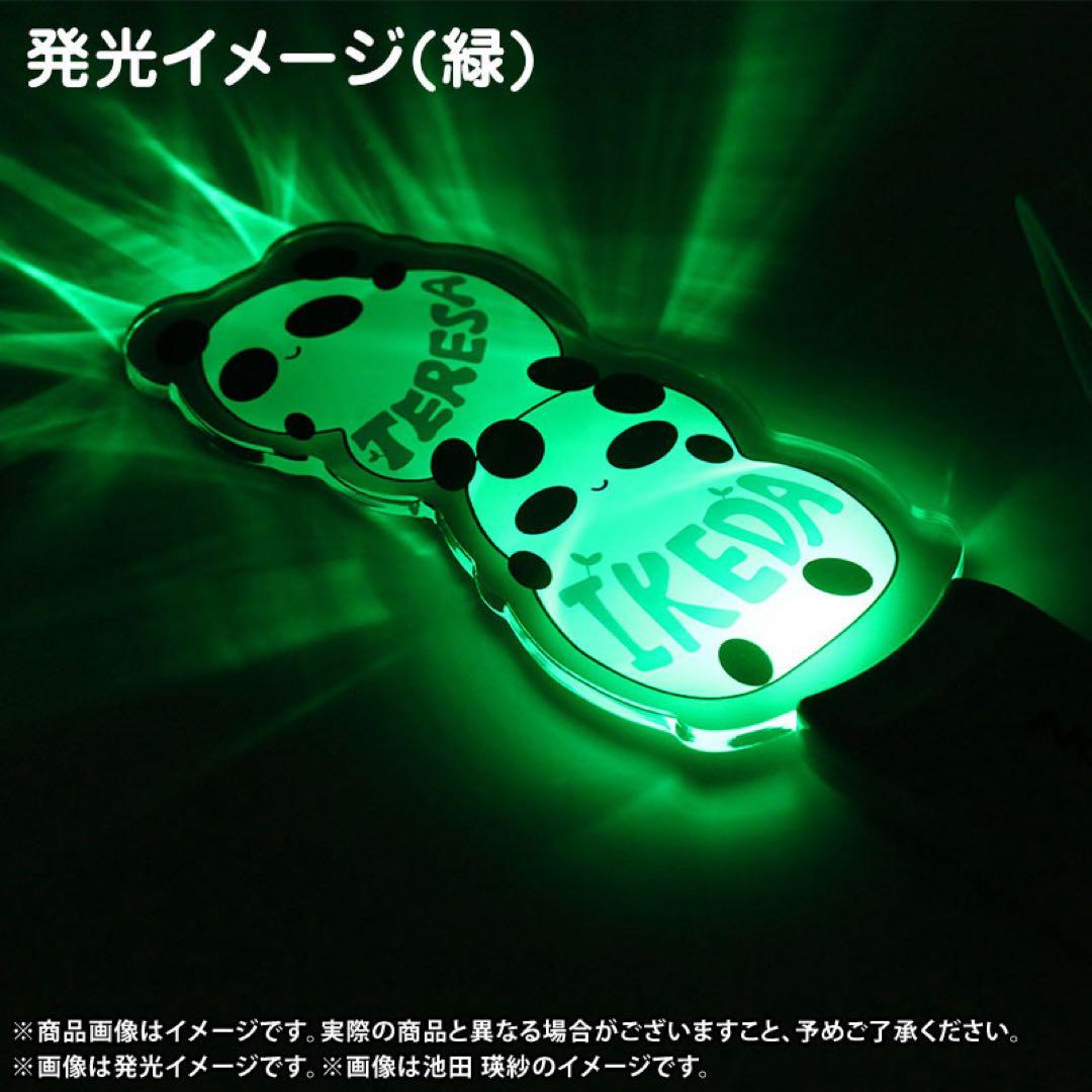 乃木坂46 瀬戸口心月 2026年 福袋 Luckybag ペンライト