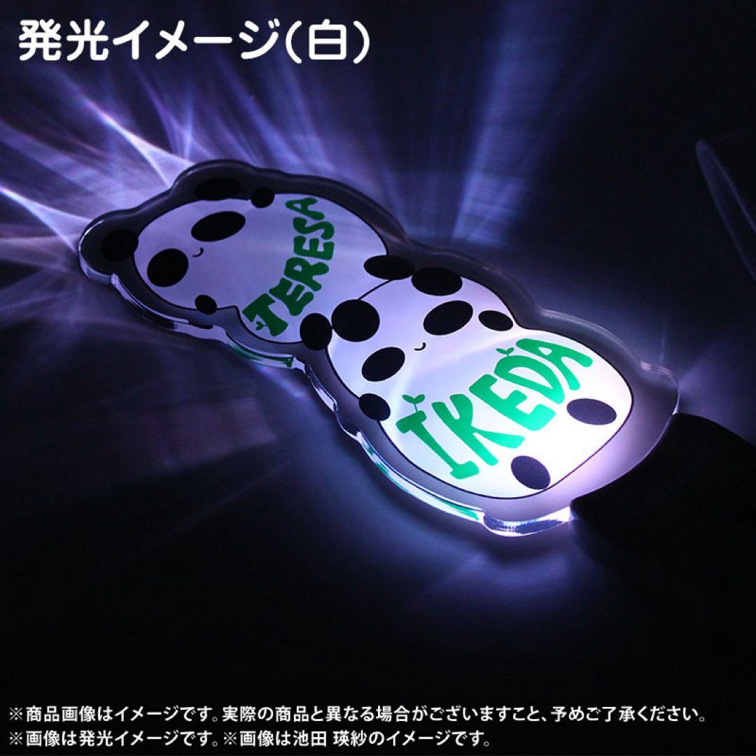 乃木坂46 瀬戸口心月 2026年 福袋 Luckybag ペンライト
