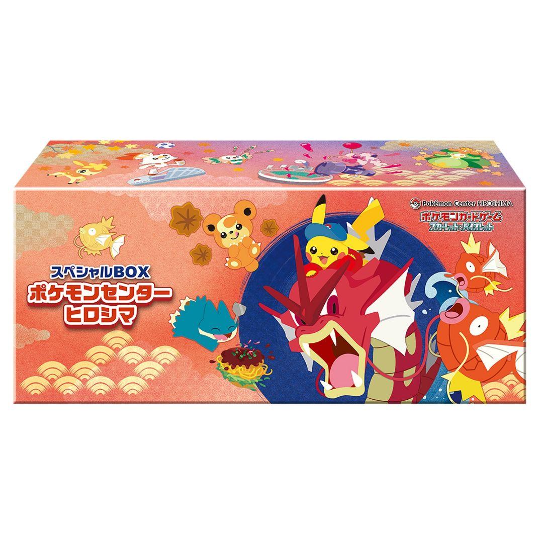 ポケモンカード　スペシャルbox　トウホク、ヒロシマ＆メガドリームex