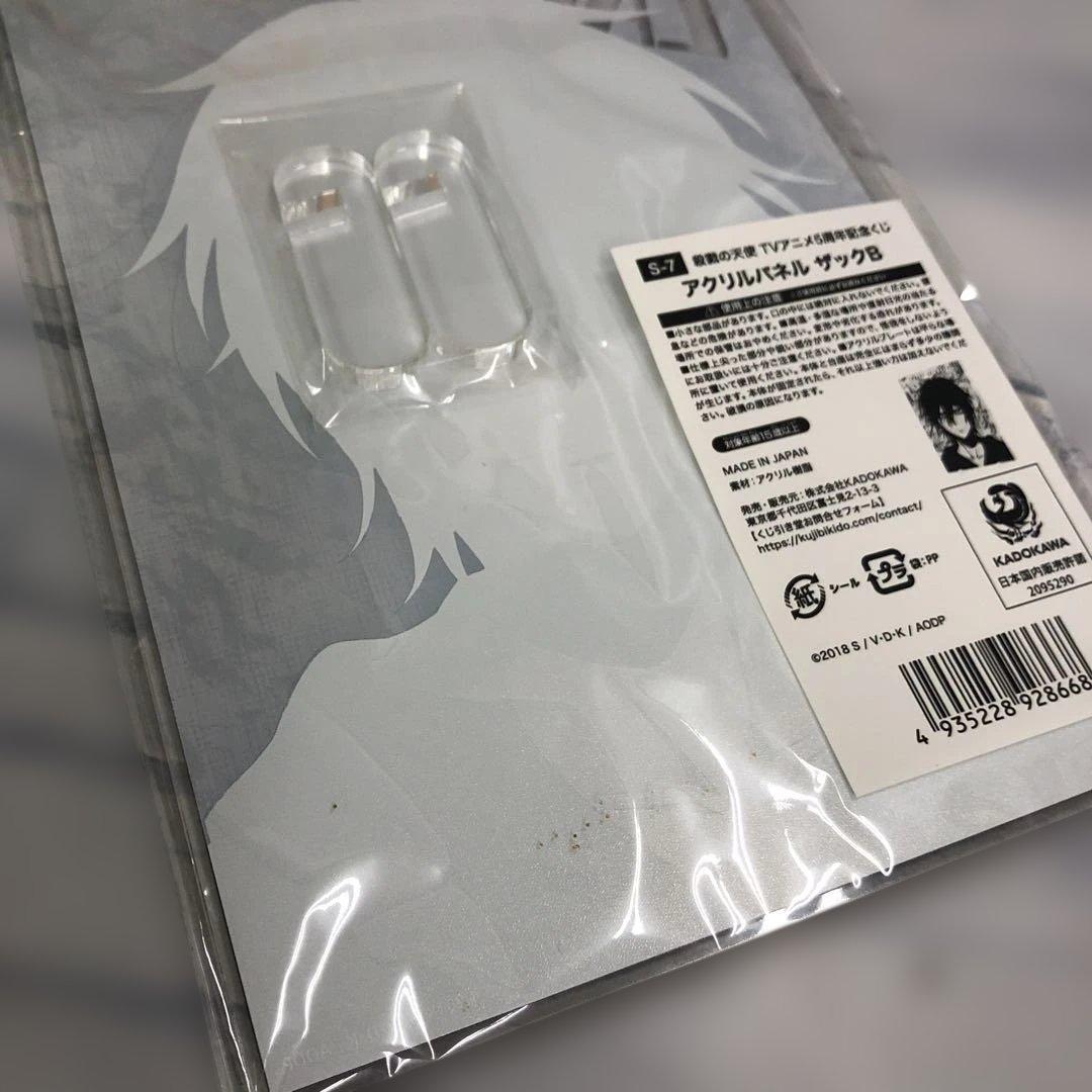 o578 殺戮の天使　グッズ　まとめて