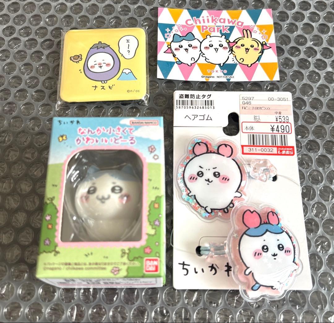 ちいかわ 小物 まとめ売り