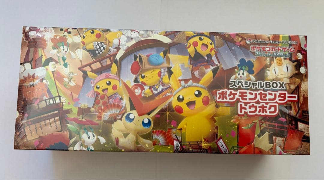 トウホク, メガドリーム, ワイルドフォース,変幻の仮面,古代の咆哮,ナイトワン