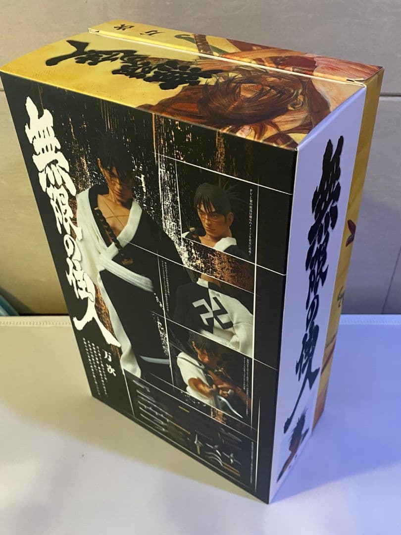 エイスケさん専用 未開封 RAH 無限の住人 万次/卍 まんじ メディコムトイ