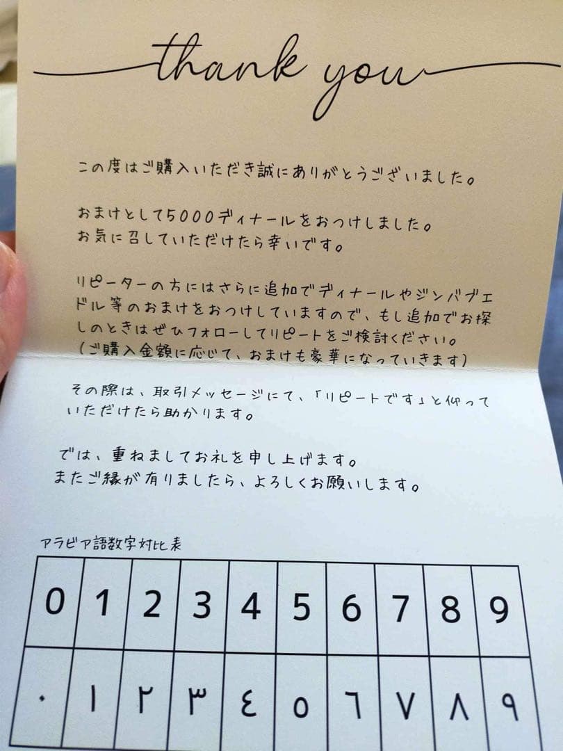 イラクディナール　25000ディナール
