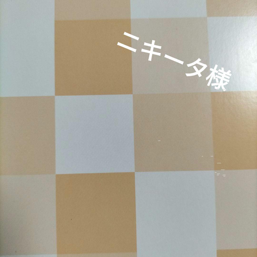 ニキータ様