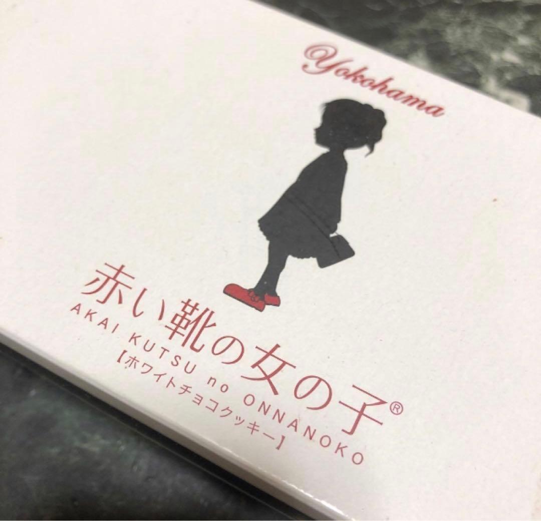 ma様