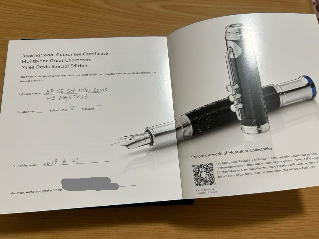 MONTBLANC　マイルス・デイヴィス　スペシャルエディション　ボールペン