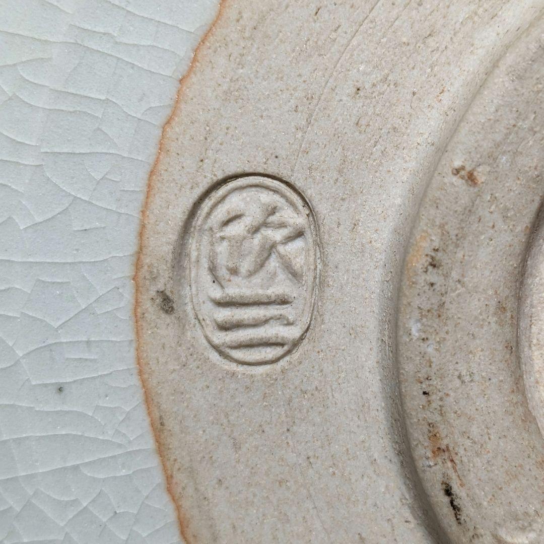 岡本欣三 白釉茶碗 合箱 茶道具 抹茶碗 抹茶茶碗 茶器 食器 工芸品 陶磁器