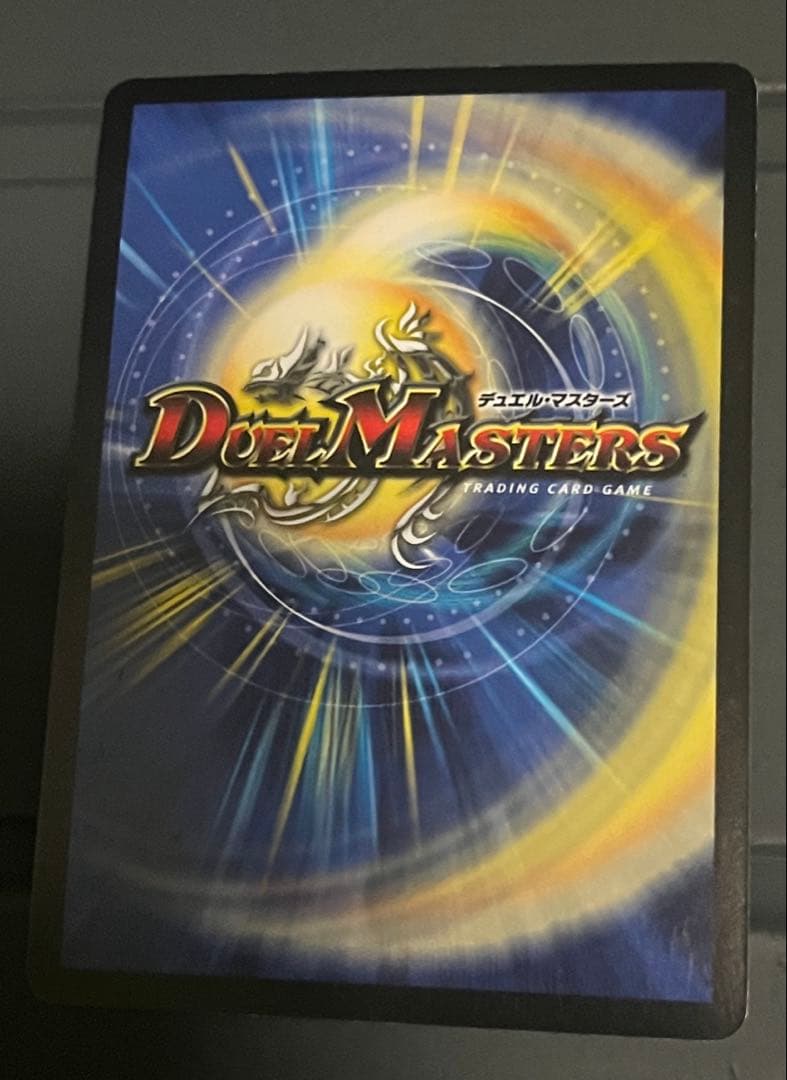 デュエルマスターズ　偽りの王　ヴィルヘルム　プロモ