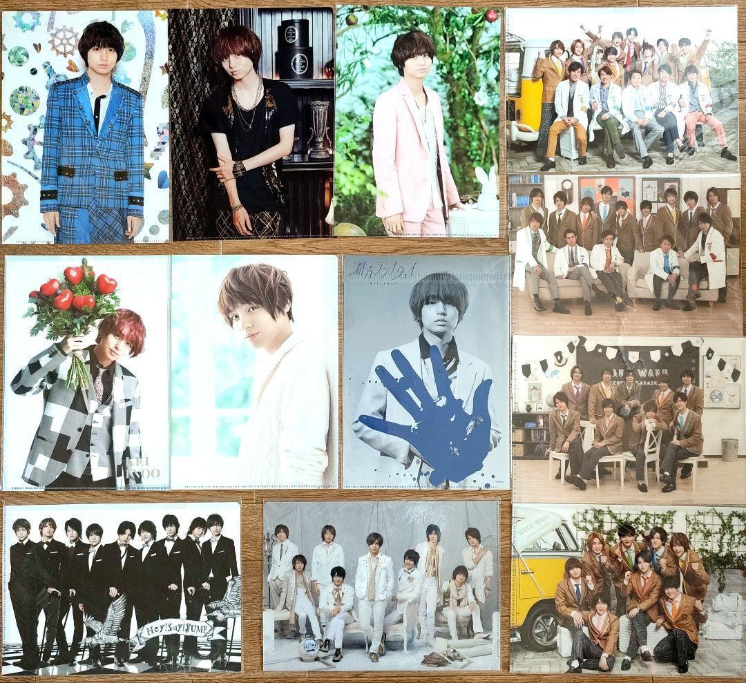 Hey!Say!JUMP 伊野尾慧 グッズ まとめ売り 約140点✨