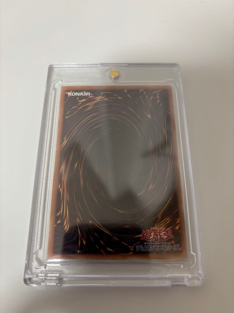遊戯王　灰流うらら 絵違い 25thプリシク