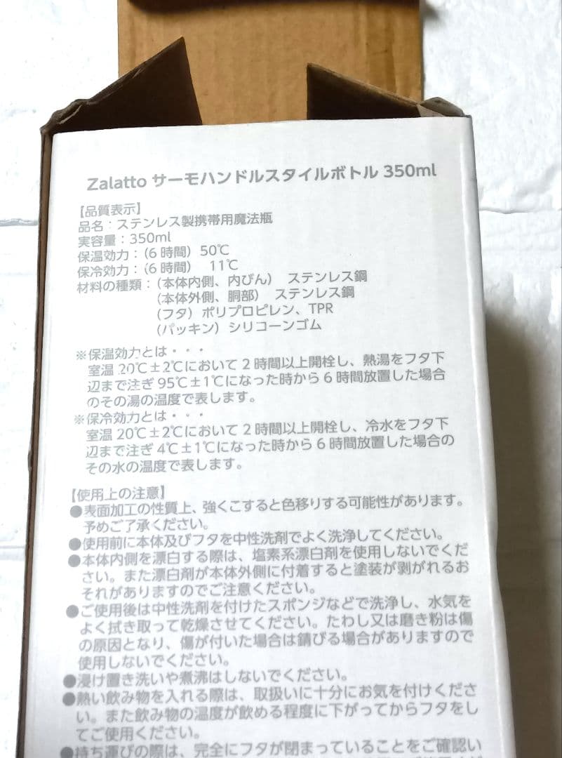 新品 milet タンブラー Live Tour 2020 eyes ボトル