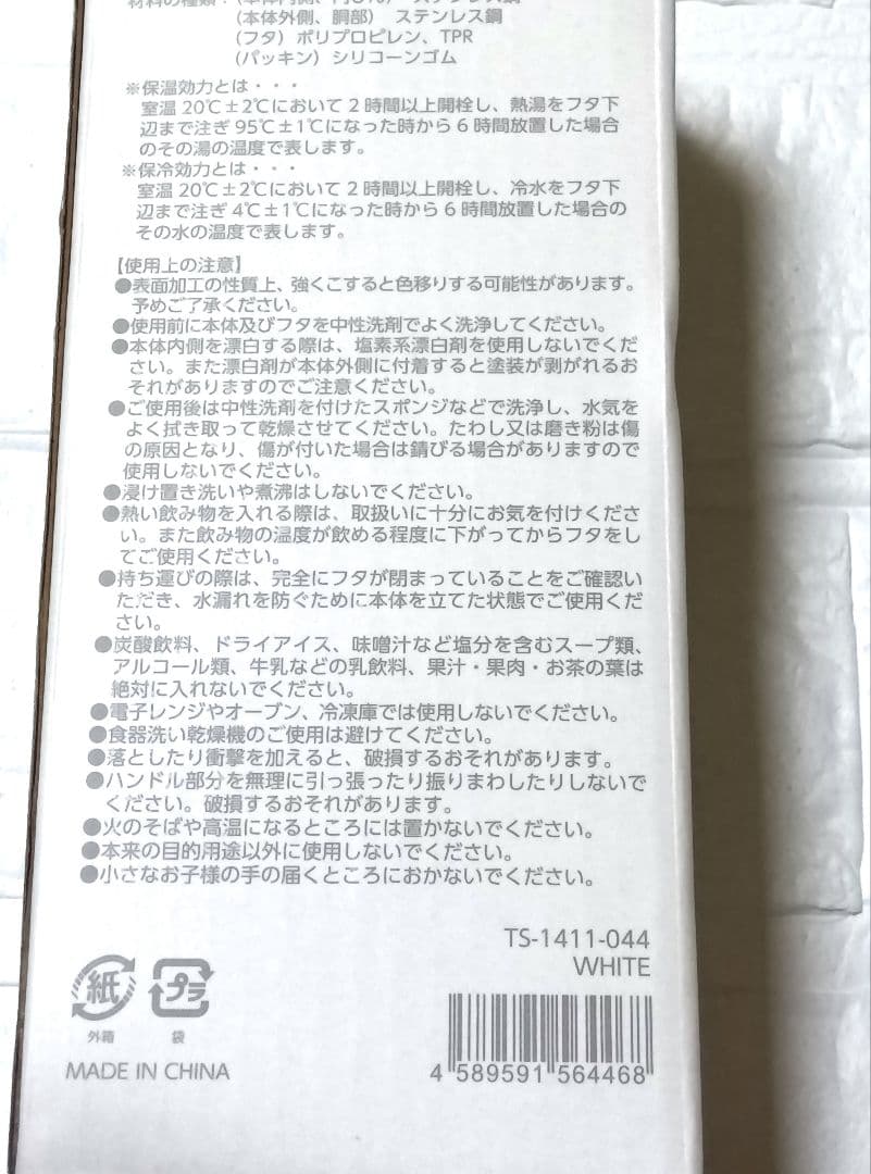 新品 milet タンブラー Live Tour 2020 eyes ボトル