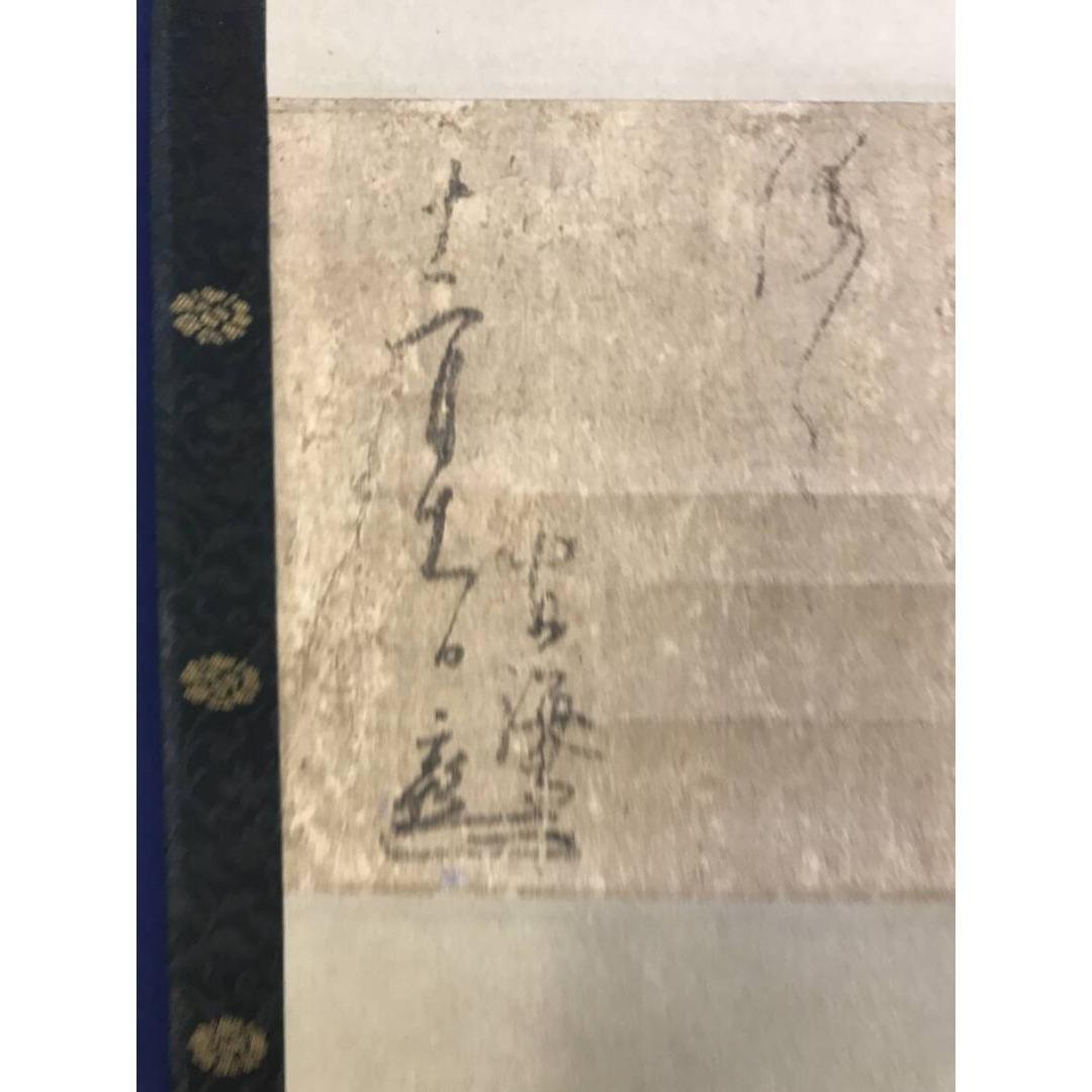 模写/大徳寺/澤庵和尚/沢庵宗彭/消息/手紙/大幅/掛軸☆宝船☆AK-857