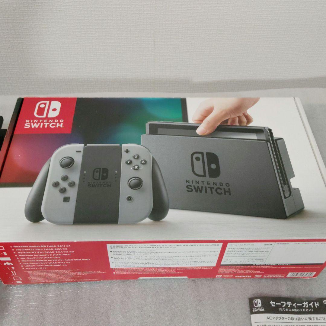 【箱付】ニンテンドースイッチ　動作確認済