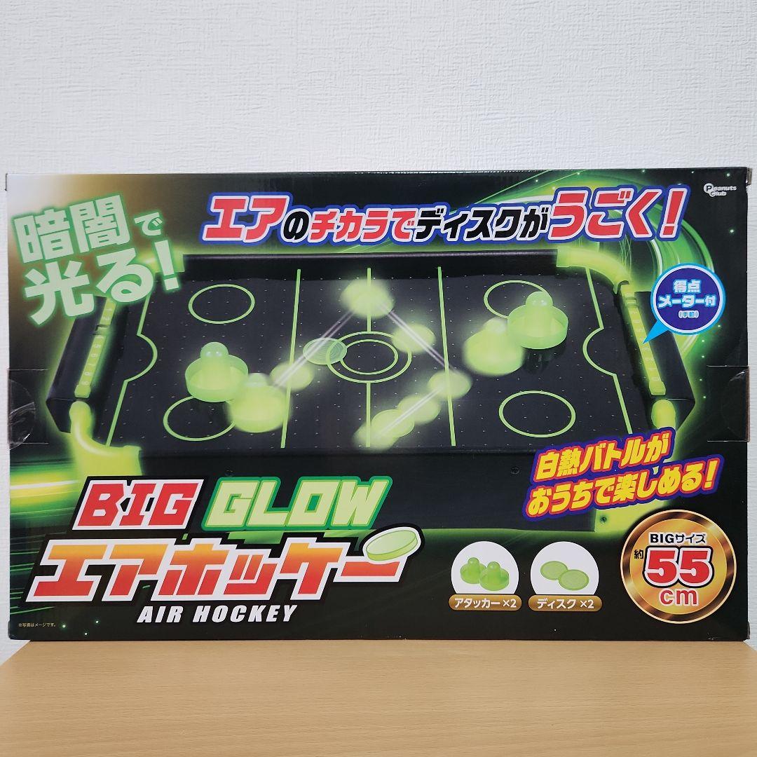 ②オモチャまとめ売り　エアホッケー　スクーター　ブロック　ショットガン　ドローン